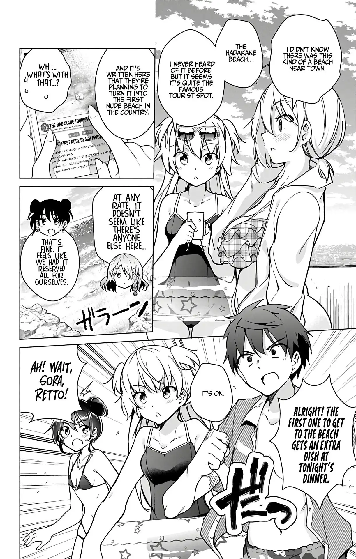 Dokyuu Hentai HxEros Chapter 21 4